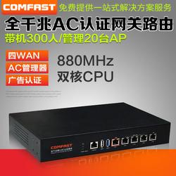 崇左市無線網(wǎng)絡設備選購與批發(fā)指南