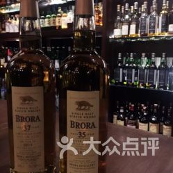 威士忌酒吧全攻略 地址、電話、團購與營業時間，以及煙草制品零售須知